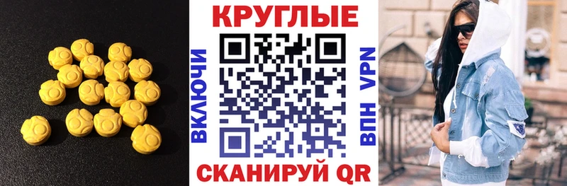 Купить  Петровск-Забайкальский  ЭКСТАЗИ VHQ 