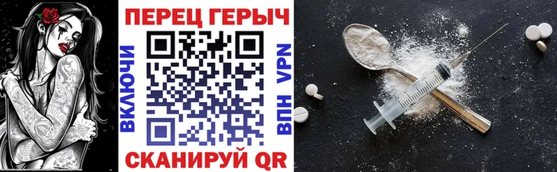 Купить закладки  Петровск-Забайкальский  ГЕРОИН VHQ 