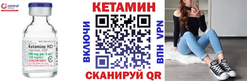 Купить где  Петровск-Забайкальский  КЕТАМИН ketamine 
