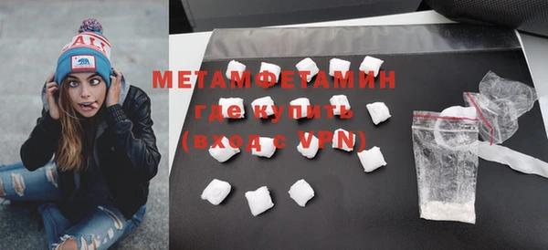 мяу мяу кристалл Иннополис