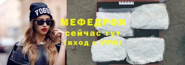 мяу мяу кристалл Иннополис