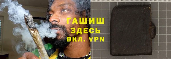мяу мяу кристалл Иннополис
