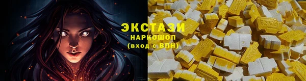 экстази Инта