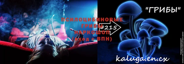 мяу мяу кристалл Иннополис