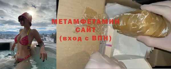 мет Инсар