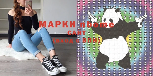 экстази Инта