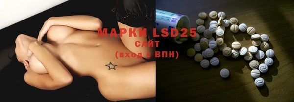 экстази Инта