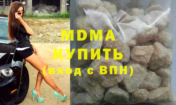 мяу мяу кристалл Иннополис