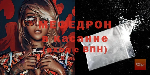 мет Инсар