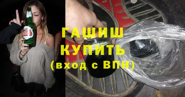 экстази Инта