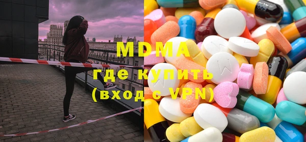 мяу мяу кристалл Иннополис