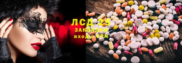 мяу мяу кристалл Иннополис