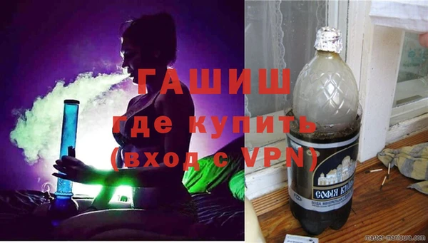 мяу мяу кристалл Иннополис