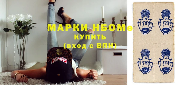экстази Инта