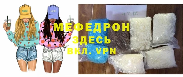 экстази Инта