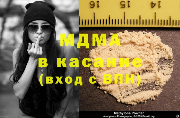 экстази Инта