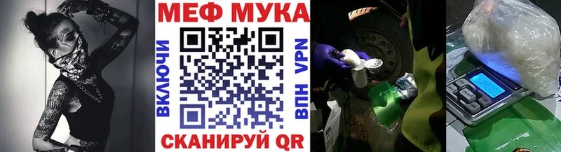 МЯУ-МЯУ 4 MMC  Купить где  Петровск-Забайкальский 