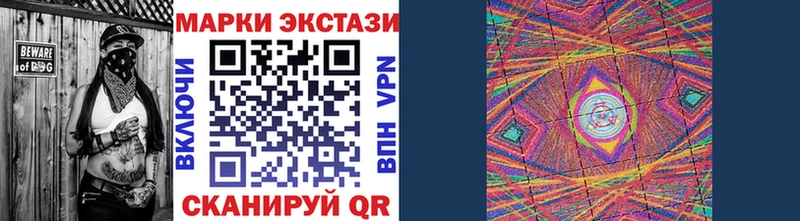Марки 25I-NBOMe 1500мкг  Купить  Петровск-Забайкальский 